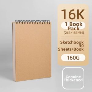 XUEDELE | Thick Sketch Book 8k 16k