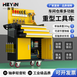 Heavy Tool Car Trolley Hardware Tool Cabinet Auto Repair Multifunctional Storage Cabinet Workshop Movable Parts Tin Trunk