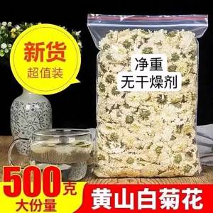 Top-grade White Chrysanthemum Tea 500g