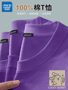 Jeanswest Purple Short Sleeve Cotton T-Shirt Womens Summer Design Sensation Shoulder Pure Cotton Half Sleeve Body T-Shirt