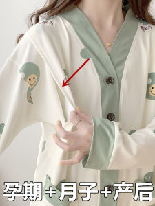 Áo Ngủ Cho Bà Bầu Bằng Cotton Mềm Mại Thoải Mái Mùa Xuân Thu Đông Xuân Mùa Hè Áo Khoác Cho Bà Bầu Áo Ngủ Cho Phụ Nữ Mang Thai