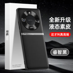 เคสโทรศัพท์ Huawei Honor X60 pro Liquid Silicone Ultra-Thin Full Cover Luxury Creative Shockproof for Men And Women