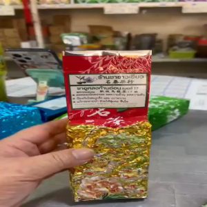 ชาอู่หลงก้านอ่อนเบอร์17