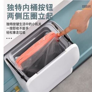 Tong sampah gantung mudah alih dengan baldi dalam berkembar dan mangkuk gelongsor tong sampah gantung dapur 9L