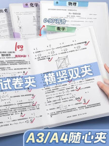 Hộp Đựng Tài Liệu Xoay A3 Hộp Đựng Tài Liệu A4 Có Thanh Kéo Hộp Đựng Tài Liệu Trong Suốt Cho Học Sinh Tiểu Học Và Trung Học