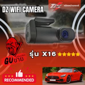NEW 📷 DZ WIFI CAMERA รุ่น X16 📷 ของแท้