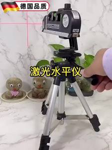 CHUANGYI | High Precision Shockproof Magnetic Multi-function Portable Laser Level