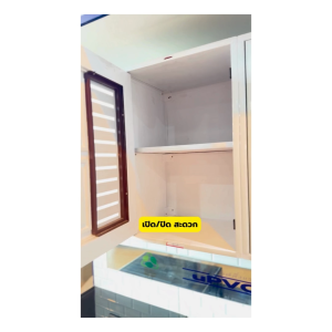 ⚡ ชุดห้องครัว UPVC [WT] รุ่น VC ตู้ลอยเดี่ยว แบ่ง 2 ชั้น สีขาว สีน้ำตาล สีสัก ชุดห้องครัว 2 ชั้น ตู้ลอย สีขาว สีน้ำตาล สีสัก