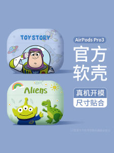 Youshen Apple AirPodsPro3 Case Silicone Wireless Charging with Lanyard for Men High Aesthetic Value Soft Shell Cool Cartoon Pattern