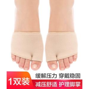 Sport Footwear Protection Cover Threaded Oblique Mouth Pad for Forefoot And Thumb Exostosis Care Slip-On Shoe Accessories