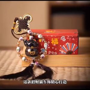 OHHDEER Lucky Cat Fringe Fashion Pendant Car Interior Ornament Hanging Dangleh Charm New Year Gift