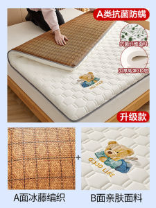 Soft Latex Mattress Student Dormitory Single Bed Tatami Sponge Pad Rent Special Cool Mat Sleep Pad Modern Simple Design