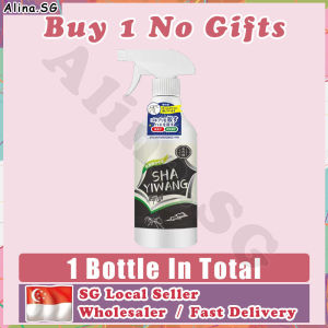 💎SG stock💎 Ant killer spray / Effective Termite spray / Termite killer / Ant repellent spray / Anti ants spray 500ml 蚂蚁喷雾 蚂蚁药喷 杀白蚁