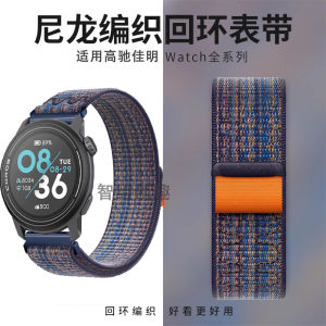 Nikto High Speed Nylon Woven Bracelet for Pace4/3/2 Apex2 pro Fitness Tracker Mens Sports Watchband Compatible with Garmin Smartwatch