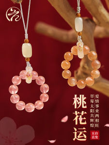 Peach Blossom Pattern Mobile Phone Chain with Crystal Pendant ly Baked Hetian Jade National Style Accessory for Men and Women
