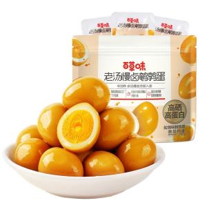 BE&CHEERY | Trứng Chim Cút Sẵn Ăn Giàu Selenium 50cái