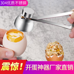 Creative Egg Opener Rice Glutinous Egg Hammered Egg Hole Opener Kitchen Tool for Home Use Egg Shell Cutter Egg Separator