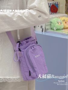 BANGGIRL | Multi-purpose Crossbody Bag for Outdoor Activities