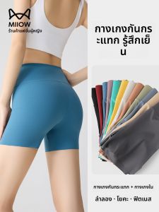 MiiOW | กางเกงโยคะเอวสูงสำหรับผู้หญิงไซส์ใหญ่ในช่วงฤดูร้อน กางเกงขาสั้นทรงเข้ารูป กางเกงขายาวทรงเข้ารูปสำหรับออกกำลังกาย กางเกงยีนส์ทรงเข้ารูป