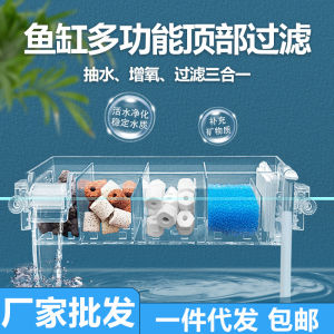 Aquarium Filter Complete Set: A Comprehensive Guide