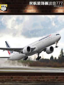 ภาพตกแต่งเครื่องบินลำลองแบบไม้แท้สำหรับตกแต่งห้องเด็ก ภาพวาดเครื่องบินลำลองแบบไม่มีกรอบสำหรับตกแต่งห้องทำงานและห้องเยี่ยม