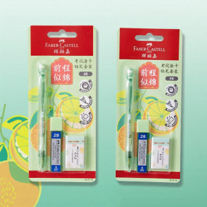 Sakura | Machine-Readable Card Filling Set