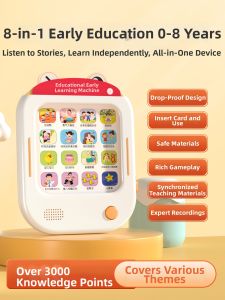 SHIGUANGXUE | All-In-One Educational Smart Early Learning Machine
