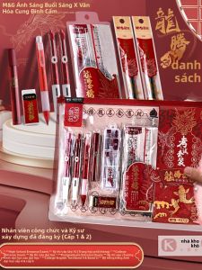 M&G | Examination Special Writing Set