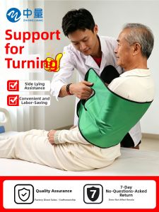 ZHONGLIANG | Patient Care Bed Transfer Lift Belt