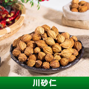 Spice Combination Set Self-Selected Eight-angle Cinnamon Leaf Spices Cooking Seasoning Ingredient Bulk Pack Home Use