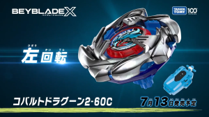 【สินค้าญี่ปุ่นแท้】BEYBLADE X BX-34 Starter Cobalt Dragoon 2-60C (หมุนซ้าย) พร้อม String Launcher L TAKARA TOMY