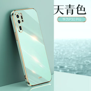 Huawei P30 Phone Case New Straight Edge Electroplating Network Red Huawei P30pro Lens All-Inclusive Protective Case Nova4se Solid Color Classy Luxury Women Huaweip30 Youth Silicone Soft Drop-Resistant
