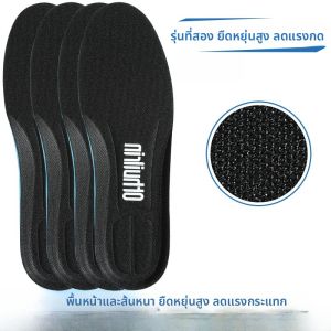 XIANZHAO | แผ่นรองรองเท้ากีฬา椰子350 ทรงสูง ดูดซับแรงกระแทก ไม่เหนื่อยล้าหลังจากใช้งานนานสำหรับผู้ชายและผู้หญิง ฤดูใบไม้ร่วง 2024