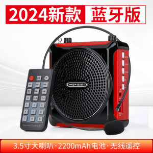 Aige Q6 Wireless Bluetooth Amplifier Large Volume Teaching Tourist Promotion Recording Horn Elderly Drama Listening