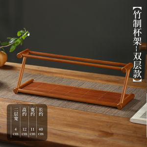 Handcrafted Bamboo Tea Tray Stand Dry Pounding Tea Table Desktop Organizer Cup Drying Rack Zen Style Chinese Patterned Bamboo Shelf