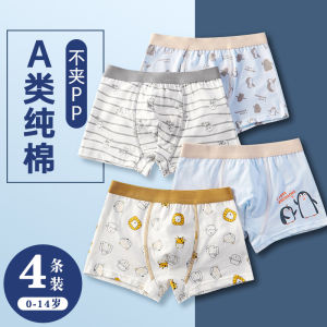 Childrens Underwear Boxer Boy Class A Antibacterial Boy Boxer Shorts Cartoon Baby Boy Pure Cotton Shorts No Butt Clip