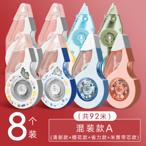 Cute Mini Portable Correction Tape for Girls Large Capacity Multifunctional Small Size Ideal for Junior High School Students