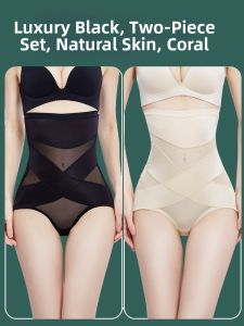 QIANYAKOU | Postpartum Shaping High-Waist Hip Lifting Underwear