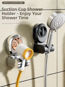 TAOKOU | Nano Vacuum Suction Shower Head Bracket