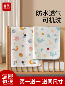 Waterproof Breathable Washable Diaper Pad for Babies And Children Large Size Kindergarten Bedding Mattress Protection against Leaks