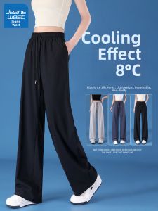 Jeanswest | Lightweight Breathable Loose Straight Sports Pants