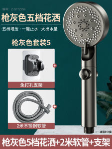 Bathroom Shower Head Set Boost Pressure Rainfall Spray Nozzle for Bath Tub Washing Modern ABS Plastic Fixed Rotatable