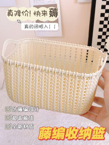 กล่องเก็บของแบบพลาสติกที่ทำจากไม้ไผ่แบบจีนสำหรับเก็บของในชั้นวางเครื่องสำอางและของใช้ในครัวเรือน