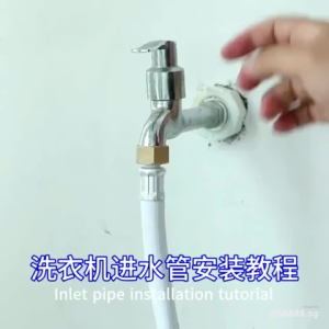 Universal Washing Machine Water Inlet Hose 1.5M/2M 20mm 水管进水管 洗衣机进水管