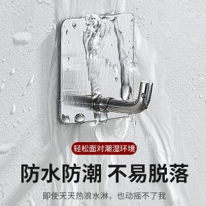 Móc Treo Tường Bằng Kim Loại Không Gian Nhà Bếp Phòng Tắm Không Cần Khoan Móc Treo Quần Áo Bằng Thép Không Gỉ Hình Mũi Voi