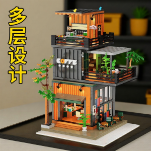 YESBRICK | Bộ Quà Tặng Cho Bé Gái Dễ Thương DIY Xây Dựng Khối Đồ Chơi Mô Hình Biệt Thự