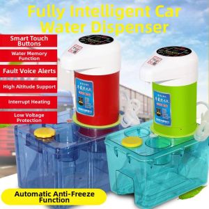 LANCATPEPP | Intelligent Cold & Hot Car Water Dispenser 24V
