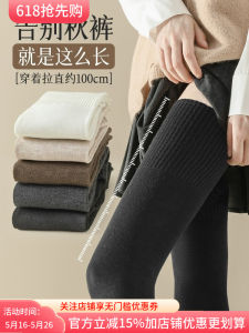 Black High-Tube Socks Anti-Slip Womens Bootie Pressure Slender Thigh Socks Autumn Winter Style Long Tube Socks Over-Knee Socks