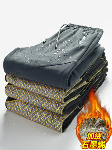 Casual Pants for Men and Women with Fleece Lining Anti-Wrinkle Lock-In Thermal Protection Waterproof and Windproof Ideal for Winter