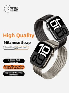 CRAFTSMAN DAI | Magnetic Breathable Metal Bracelet for iWatch Milanese Loop